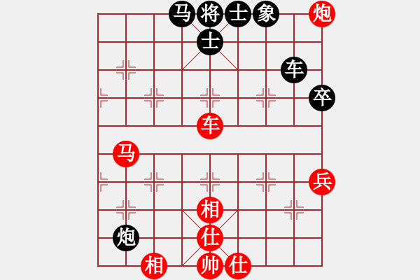 象棋棋譜圖片：廣東御圣隊 黃光穎 勝 浙江波爾軸承隊 陳星宇 - 步數(shù)：70 