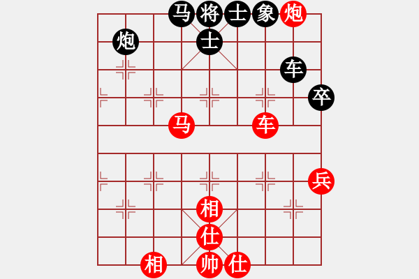 象棋棋譜圖片：廣東御圣隊 黃光穎 勝 浙江波爾軸承隊 陳星宇 - 步數(shù)：80 