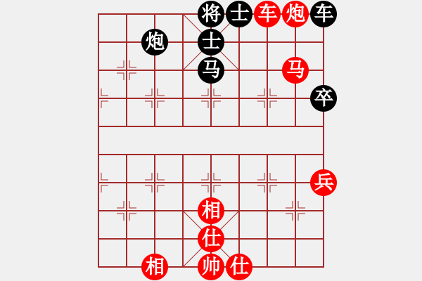 象棋棋譜圖片：廣東御圣隊 黃光穎 勝 浙江波爾軸承隊 陳星宇 - 步數(shù)：89 