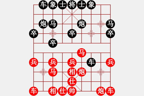 象棋棋譜圖片：2017.8.12.5清溪街李傳剛先負(fù)甄永強(qiáng)過宮炮對進(jìn)左馬.pgn - 步數(shù)：20 