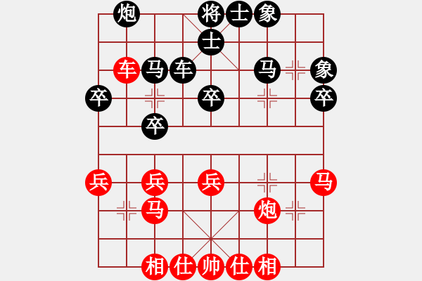 象棋棋谱图片：时凤兰 先负 孙逸阳 - 步数：40 