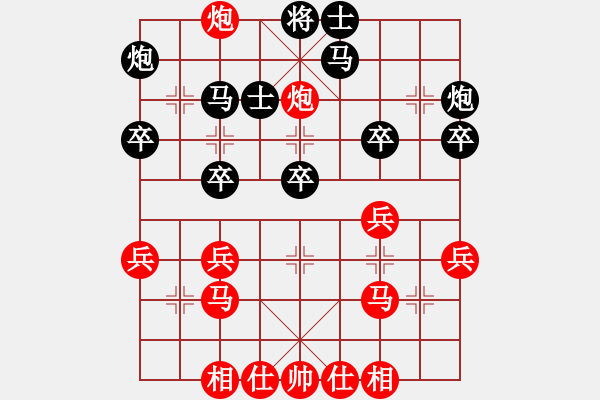 象棋棋譜圖片：3輪8臺(tái) 漢中.魯森林先和章鵬.安康 - 步數(shù)：30 