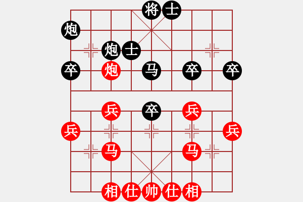 象棋棋譜圖片：3輪8臺(tái) 漢中.魯森林先和章鵬.安康 - 步數(shù)：40 