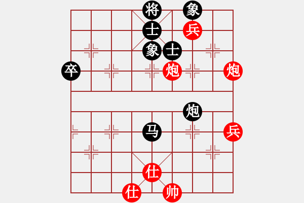 象棋棋譜圖片：R103詹國(guó)武(沙)先和許 勝(玻) - 步數(shù)：100 