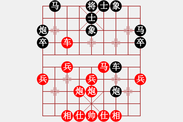 象棋棋譜圖片：R103詹國(guó)武(沙)先和許 勝(玻) - 步數(shù)：40 