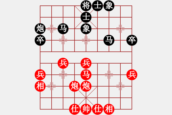 象棋棋譜圖片：R103詹國(guó)武(沙)先和許 勝(玻) - 步數(shù)：50 