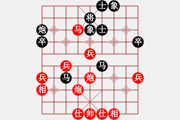 象棋棋譜圖片：R103詹國(guó)武(沙)先和許 勝(玻) - 步數(shù)：60 