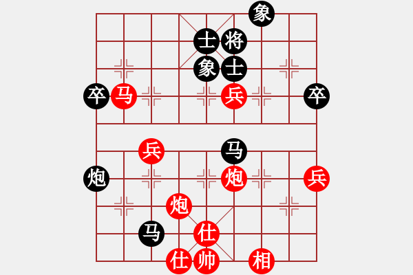 象棋棋譜圖片：R103詹國(guó)武(沙)先和許 勝(玻) - 步數(shù)：70 