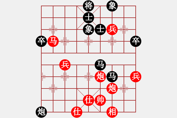 象棋棋譜圖片：R103詹國(guó)武(沙)先和許 勝(玻) - 步數(shù)：80 