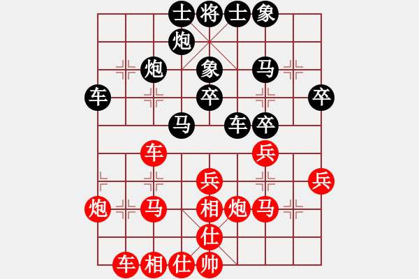 象棋棋谱图片：赵鑫鑫 先和 徐超 - 步数：30 