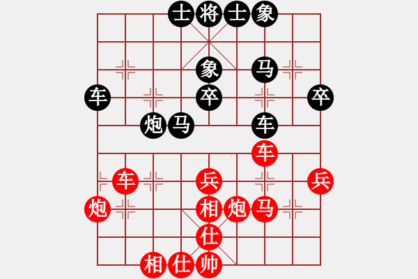 象棋棋谱图片：赵鑫鑫 先和 徐超 - 步数：40 