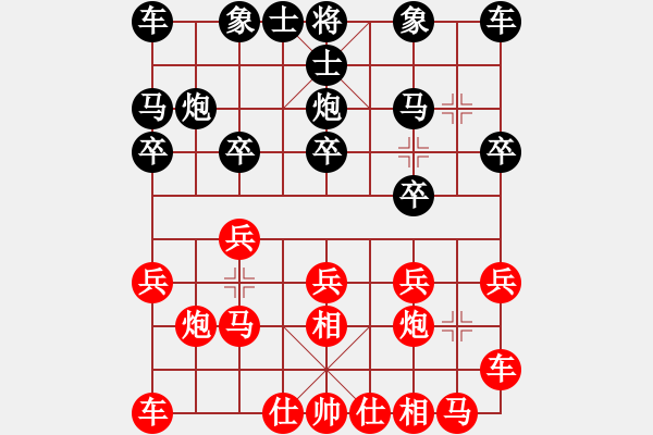 象棋棋譜圖片：湖南衡山曾吳奈VS仙桃李叔文(2014-3-11) - 步數(shù)：10 