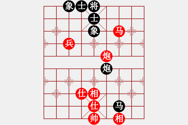 象棋棋譜圖片：湖南衡山曾吳奈VS仙桃李叔文(2014-3-11) - 步數(shù)：110 