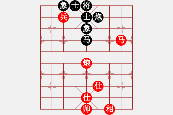 象棋棋譜圖片：湖南衡山曾吳奈VS仙桃李叔文(2014-3-11) - 步數(shù)：140 