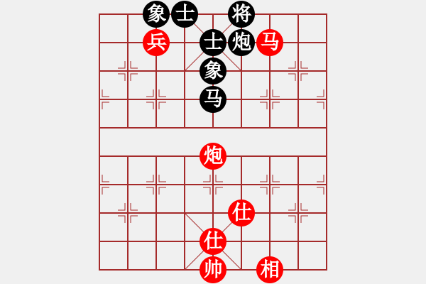 象棋棋譜圖片：湖南衡山曾吳奈VS仙桃李叔文(2014-3-11) - 步數(shù)：142 