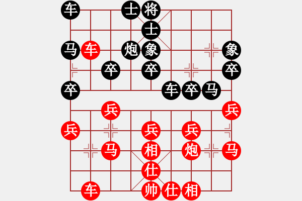 象棋棋譜圖片：湖南衡山曾吳奈VS仙桃李叔文(2014-3-11) - 步數(shù)：30 