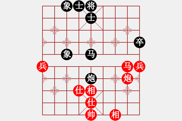 象棋棋譜圖片：湖南衡山曾吳奈VS仙桃李叔文(2014-3-11) - 步數(shù)：80 