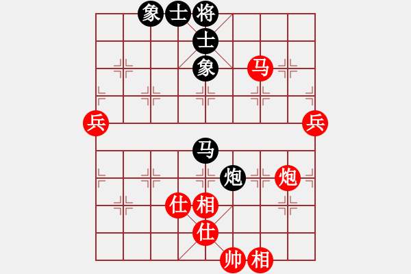 象棋棋譜圖片：湖南衡山曾吳奈VS仙桃李叔文(2014-3-11) - 步數(shù)：90 