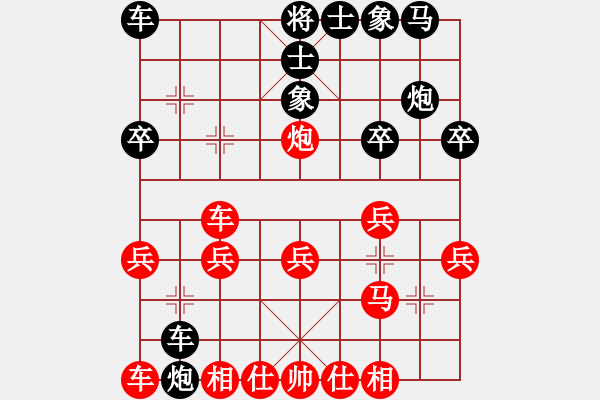 象棋棋譜圖片：2812局 B13-中炮巡河炮對(duì)單提馬橫車-呂蒙(1850) 先負(fù) 旋風(fēng)引擎23層(2872) - 步數(shù)：20 