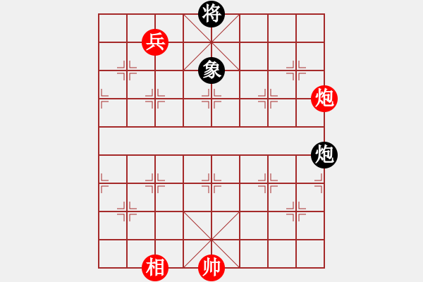 象棋棋譜圖片：扭轉乾坤 - 步數(shù)：29 