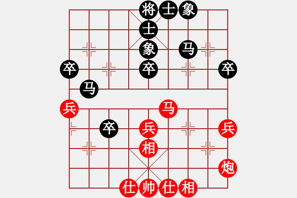 象棋棋谱图片：范磊 先和 韩选成 - 步数：50 