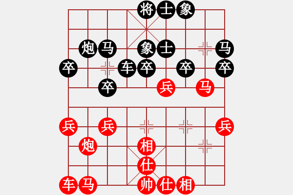 象棋棋譜圖片：測評 ?。?！ - 步數(shù)：30 