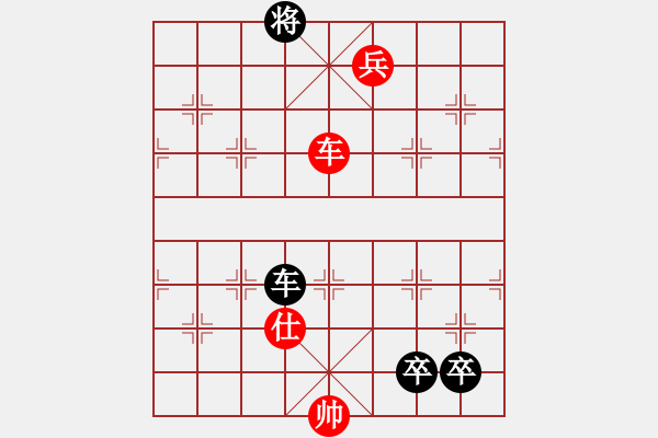 象棋棋譜圖片：第220局移星換斗（紅先勝） - 步數：10 