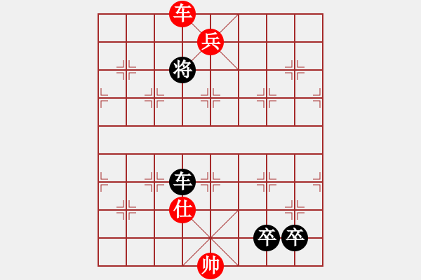 象棋棋譜圖片：第220局移星換斗（紅先勝） - 步數：15 