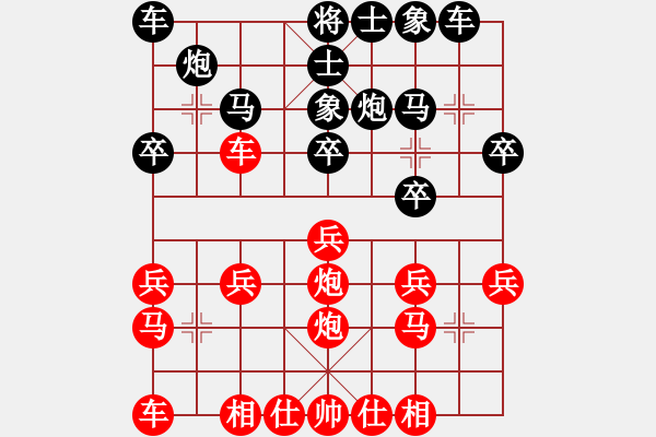 象棋棋譜圖片：江中雪(3段)-勝-多功能武藝(1段) - 步數(shù)：20 