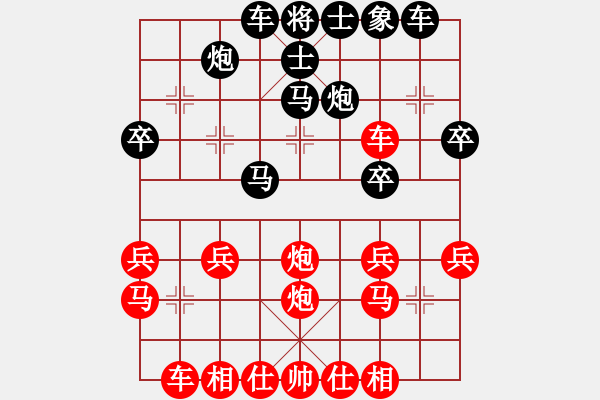 象棋棋譜圖片：江中雪(3段)-勝-多功能武藝(1段) - 步數(shù)：30 