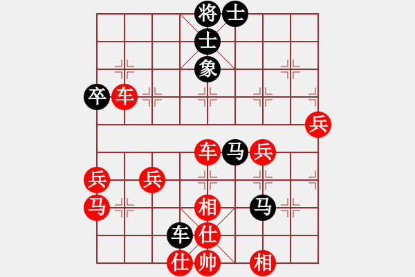 象棋棋譜圖片：江中雪(3段)-勝-多功能武藝(1段) - 步數(shù)：67 