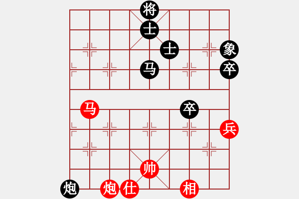 象棋棋譜圖片：中水平(9星)-勝-純?nèi)松先A山(9星) - 步數(shù)：110 