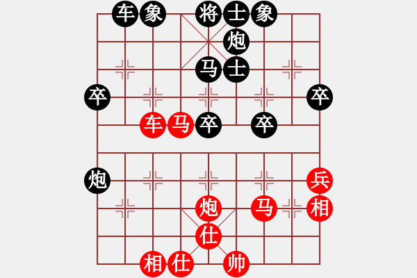 象棋棋譜圖片：中水平(9星)-勝-純?nèi)松先A山(9星) - 步數(shù)：50 