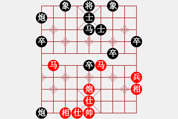 象棋棋譜圖片：中水平(9星)-勝-純?nèi)松先A山(9星) - 步數(shù)：60 