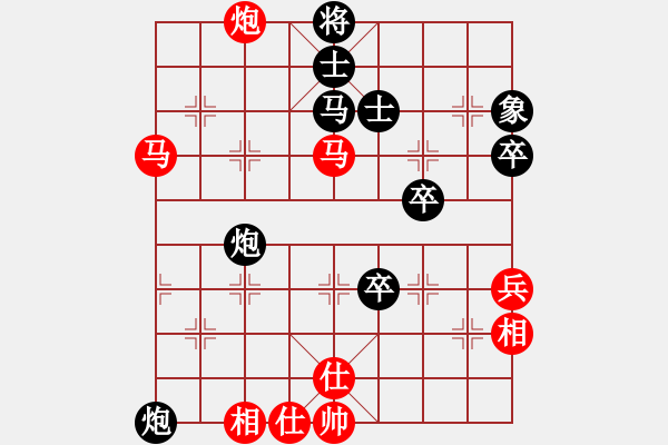 象棋棋譜圖片：中水平(9星)-勝-純?nèi)松先A山(9星) - 步數(shù)：70 