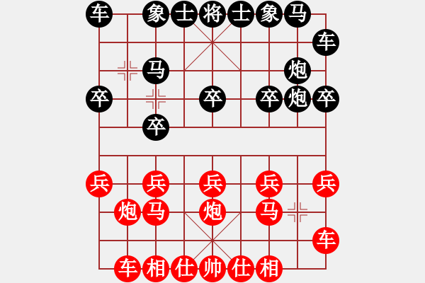 象棋棋譜圖片：刀神釣蝦島刁民疊炮局QQ象棋對(duì)局2 - 步數(shù)：10 