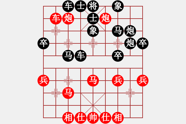 象棋棋譜圖片：刀神釣蝦島刁民疊炮局QQ象棋對(duì)局2 - 步數(shù)：40 