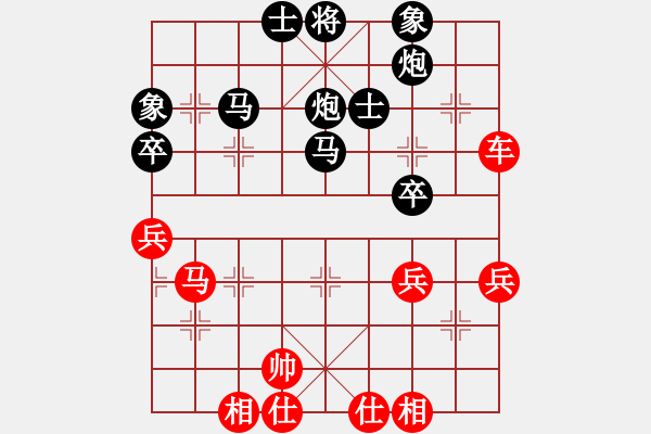 象棋棋譜圖片：刀神釣蝦島刁民疊炮局QQ象棋對(duì)局2 - 步數(shù)：70 