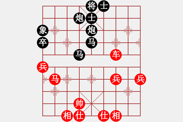 象棋棋譜圖片：刀神釣蝦島刁民疊炮局QQ象棋對(duì)局2 - 步數(shù)：80 