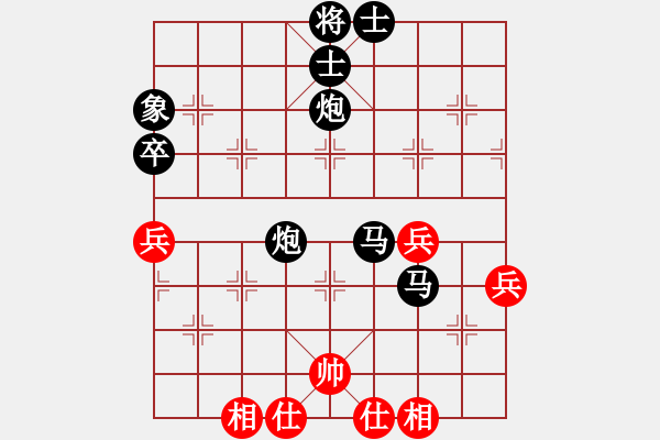 象棋棋譜圖片：刀神釣蝦島刁民疊炮局QQ象棋對(duì)局2 - 步數(shù)：90 