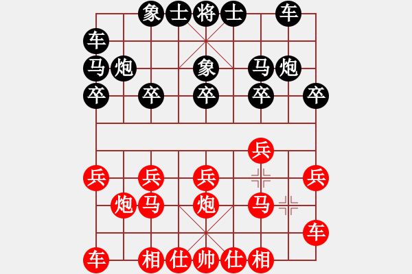 象棋棋譜圖片：橫才俊儒[292832991] -VS- 風(fēng)秋[749064167] - 步數(shù)：10 