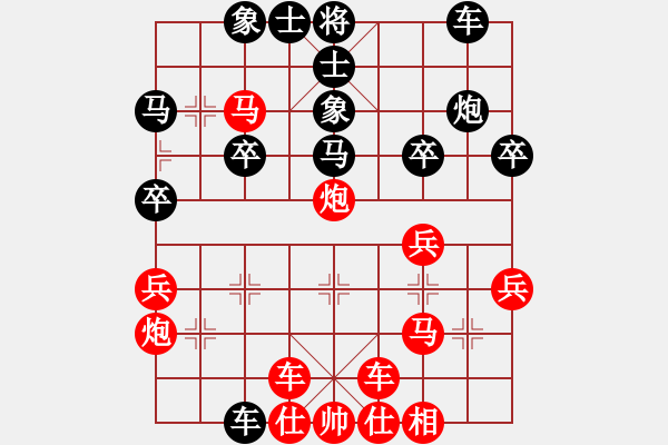 象棋棋譜圖片：橫才俊儒[292832991] -VS- 風(fēng)秋[749064167] - 步數(shù)：30 