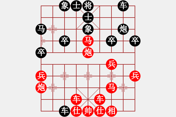 象棋棋譜圖片：橫才俊儒[292832991] -VS- 風(fēng)秋[749064167] - 步數(shù)：31 