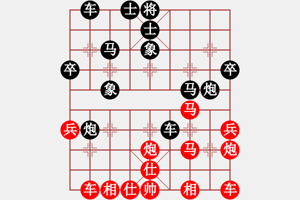 象棋棋譜圖片：隨風[1097569538]-VS- bbboy002 - 步數(shù)：30 