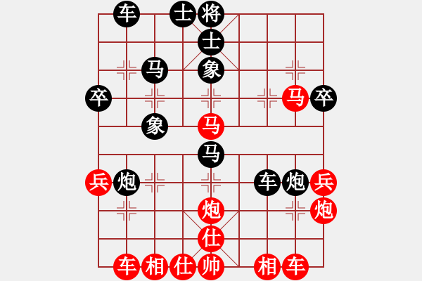 象棋棋譜圖片：隨風[1097569538]-VS- bbboy002 - 步數(shù)：40 