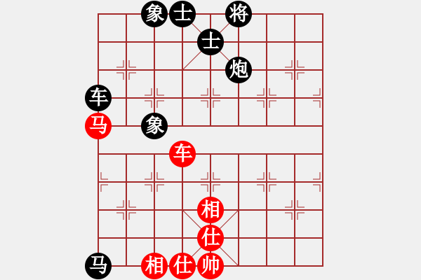 象棋棋譜圖片：逍遙子 負(fù) 紫薇花對(duì)紫微郎 - 步數(shù)：100 