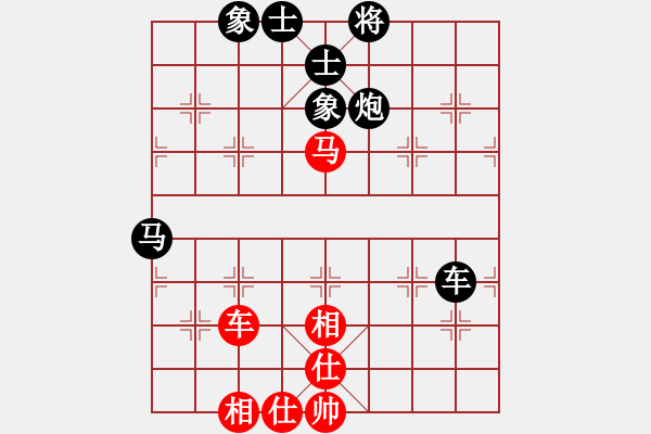 象棋棋譜圖片：逍遙子 負(fù) 紫薇花對(duì)紫微郎 - 步數(shù)：110 