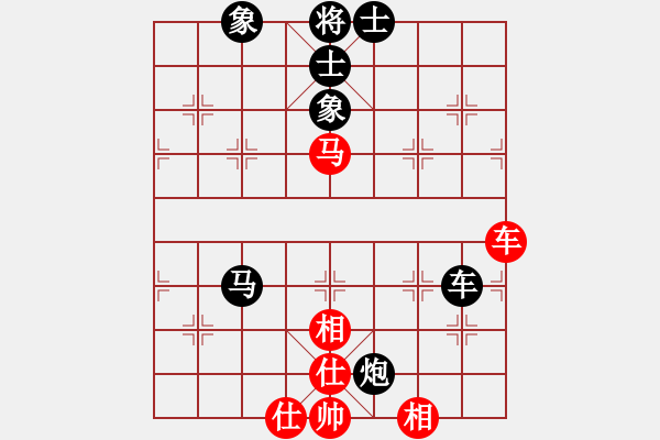 象棋棋譜圖片：逍遙子 負(fù) 紫薇花對(duì)紫微郎 - 步數(shù)：120 