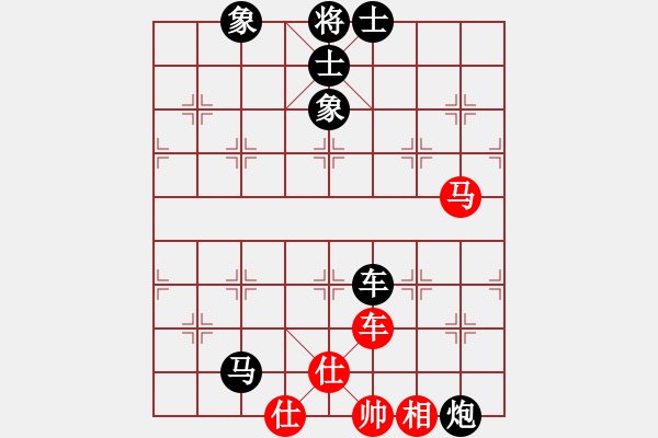 象棋棋譜圖片：逍遙子 負(fù) 紫薇花對(duì)紫微郎 - 步數(shù)：130 