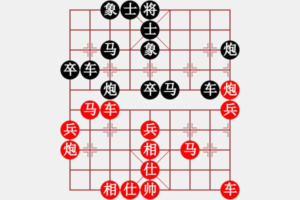 象棋棋譜圖片：逍遙子 負(fù) 紫薇花對(duì)紫微郎 - 步數(shù)：40 